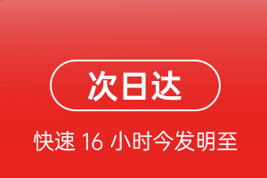 大兴安岭空运公司航空货运 航空货运